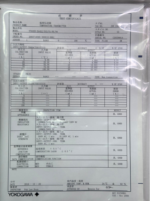 Yokogawa YTA320-EA4DJ/SU2/E1/HC/N4 Temperature Transmitter