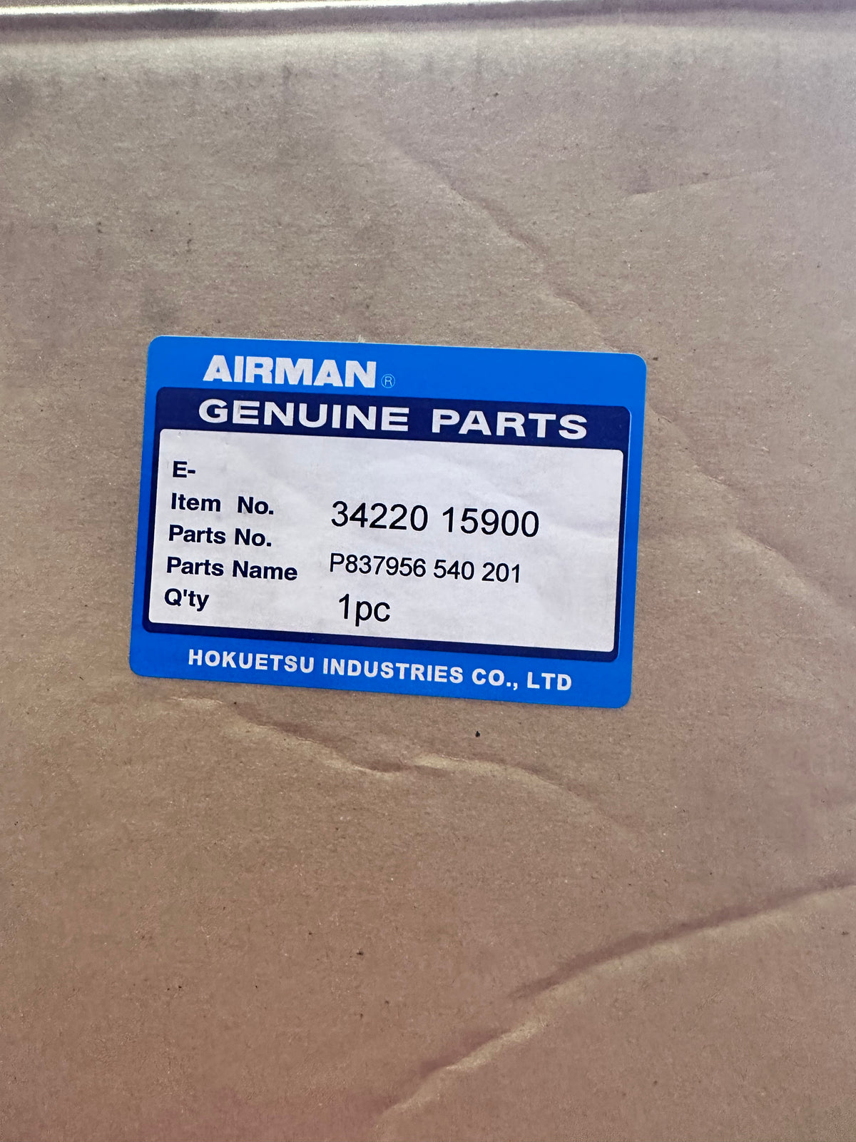 Airman 3422015900 Air/Oil Separator Filter Element