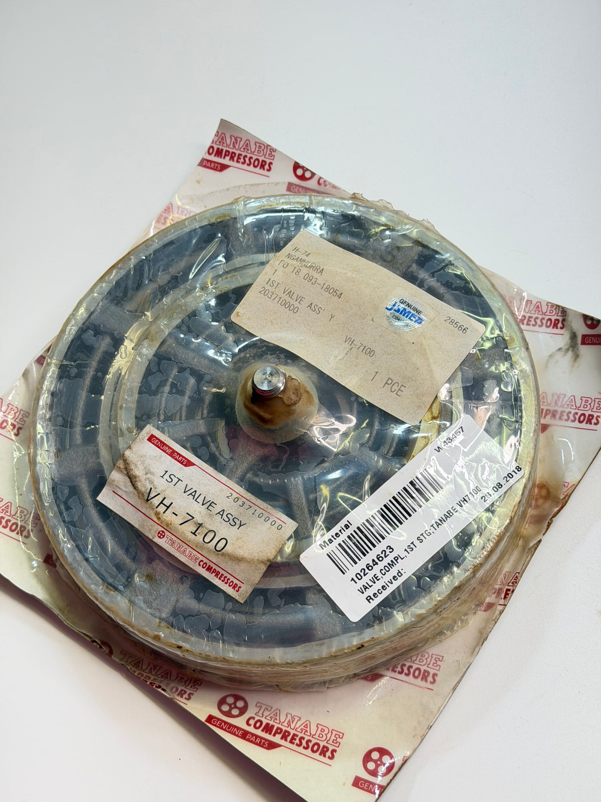 Tanabe VH-7100 1st Valve Assembly, Valve Seat