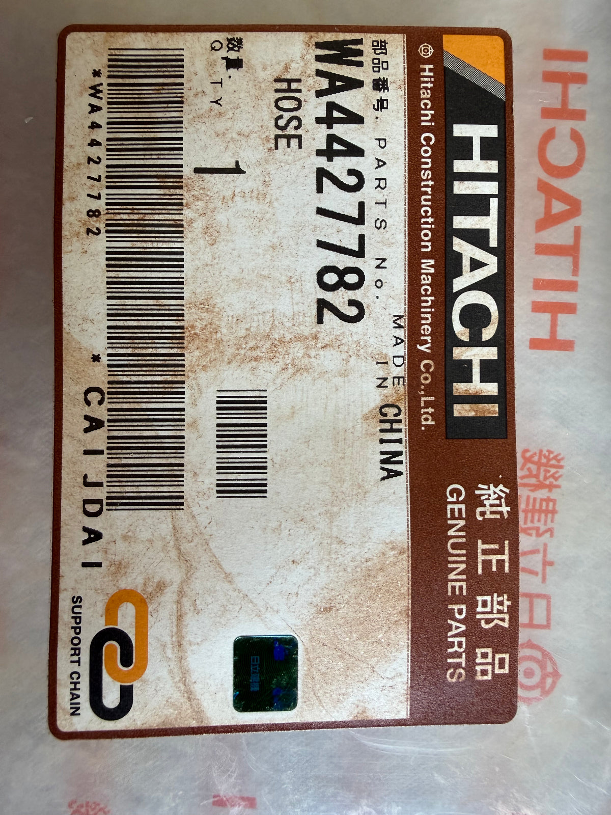 Hitachi WA 4427782 Fast-Fill Hose