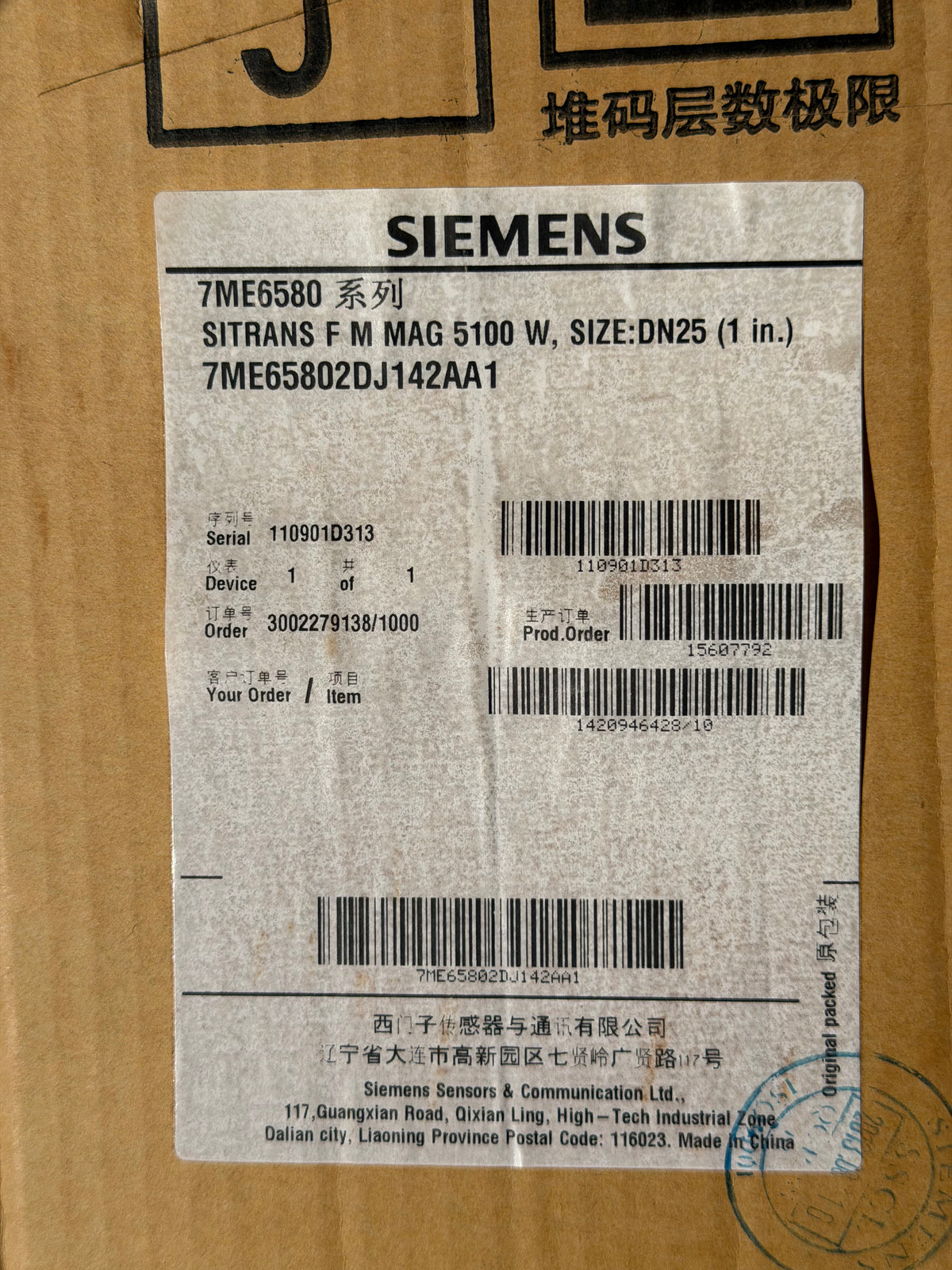 Siemens SITRANS MAG 5100 W DN25 Flow Sensor – 7ME6580-2DJ14-2AA1