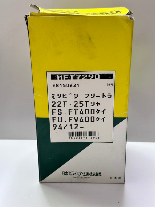Micro FT7290 Fuel Filter for Mitsubishi ME150631