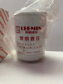 LEEMIN SPX-10X25 Hydraulic Filter Element