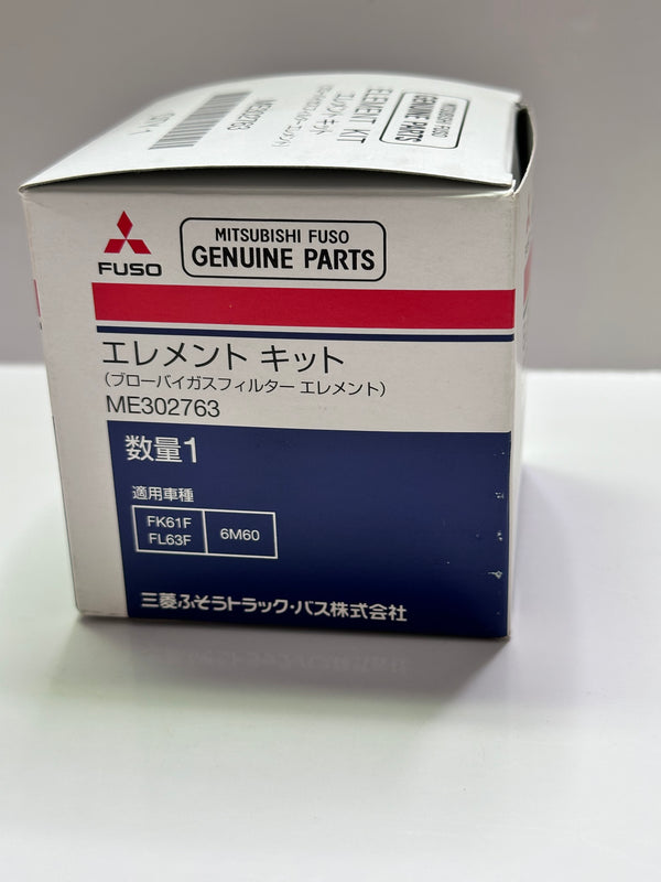 Mitsubishi ME302763 Element Kit (Blow-By Gas Filter Element)