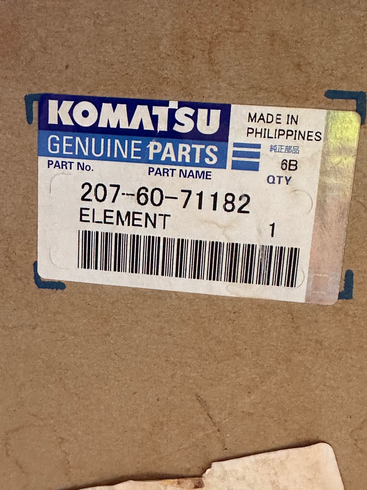 Komatsu 207-60-71182 Hydraulic Filter Element