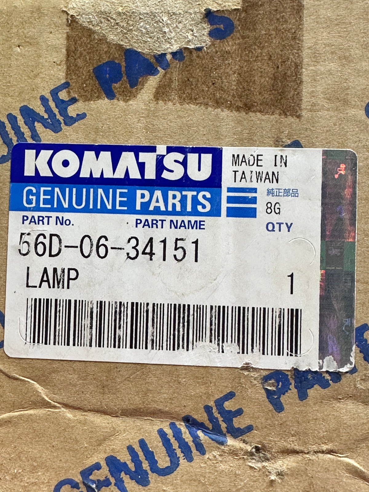 Komatsu 56D-06-34151 Red Rear / Tail Lamp
