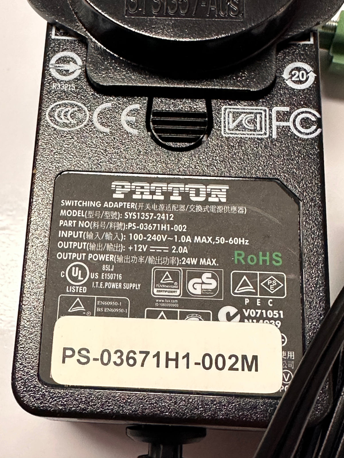 Patton PS-03671H1-002M Power Adapter — 12 VDC, 2 A (PS-03671H1-002)